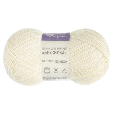 Пряжа Люблю вязать 'Брусника' носочная 100гр 400м (75% шерсть, 25% нейлон) (001 белый)