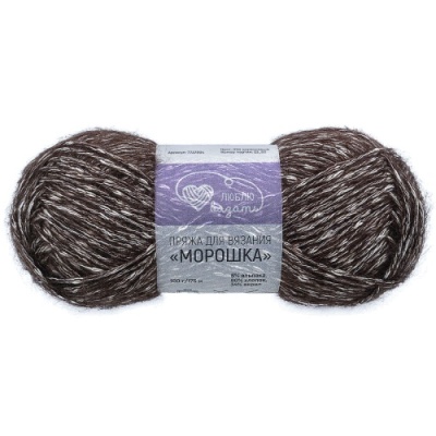 Пряжа Люблю вязать 'Морошка' 100гр 175м (6% альпака, 60% хлопок, 34% акрил) (888 коричневый)