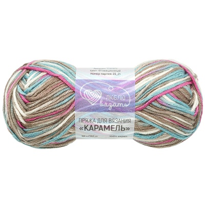 Пряжа Люблю вязать 'Карамель' 50гр 150м (100% акрил) (01 секционный)