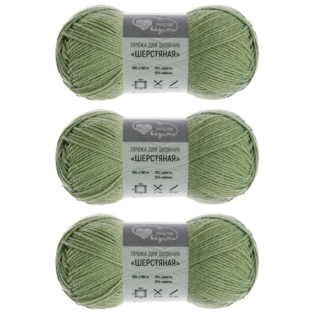 Пряжа Люблю вязать 'Шерстяная' 100гр 165м (75% шерсть, 25% нейлон) (404 зеленый)