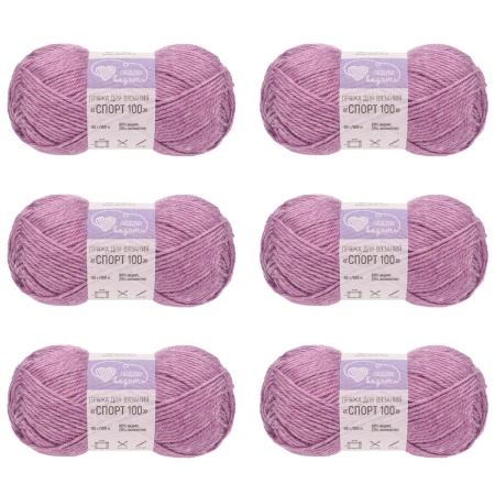 Пряжа Люблю вязать 'Спорт 100' 50гр 100м (80% акрил, 20% полиэстер) (717 сирень)