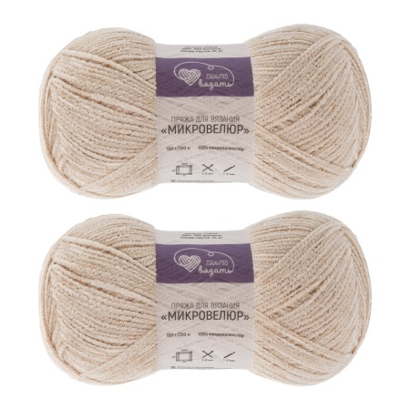 Пряжа Люблю вязать 'Микровелюр' 100г 550м (100% микрополиэстер) (800 бежевый)