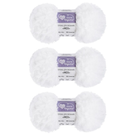 Пряжа Люблю вязать 'Мех' 100г 55м (100% полиэстер) (027 белый)