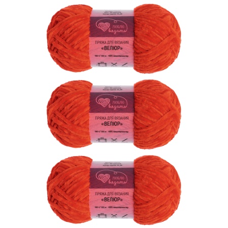Пряжа Люблю вязать 'Велюр' 100г 120м (100% микрополиэстер) (155 красный)