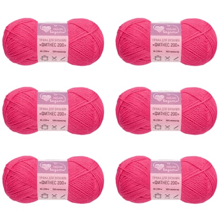 Пряжа Люблю вязать 'Фитнес 200' 50гр 200м (100% полиэстер) (143 ярко-розовый)