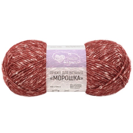 Пряжа Люблю вязать 'Морошка' 100гр 175м (6% альпака, 60% хлопок, 34% акрил) (180 темно-красный)