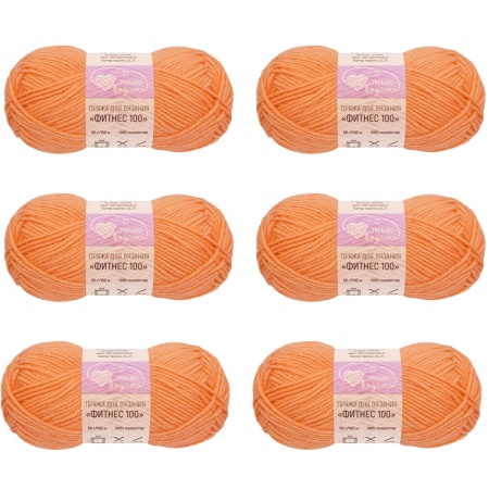 Пряжа Люблю вязать 'Фитнес 100' 50гр 100м (100% Полиэстер) (106 персиковый)