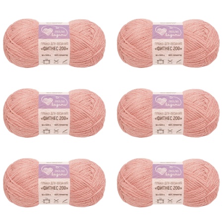 Пряжа Люблю вязать 'Фитнес 200' 50гр 200м (100% полиэстер) (117 пыльная роза)