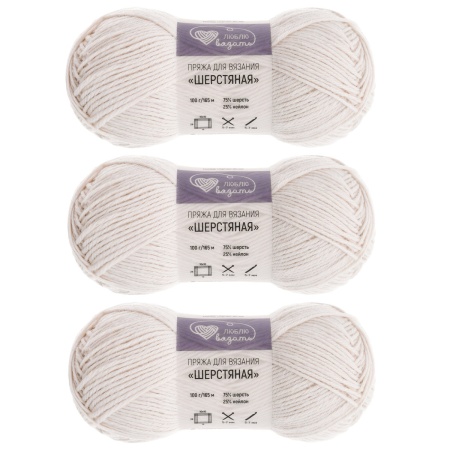 Пряжа Люблю вязать 'Шерстяная' 100гр 165м (75% шерсть, 25% нейлон) (001 белый)