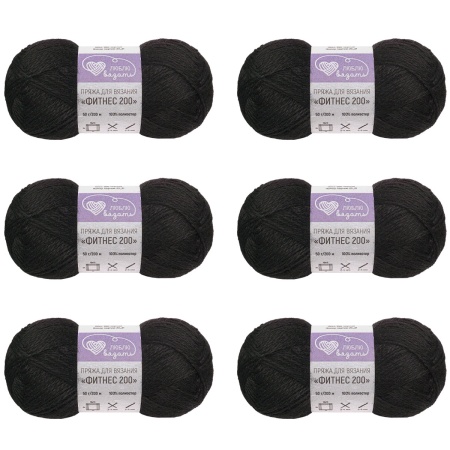 Пряжа Люблю вязать 'Фитнес 200' 50гр 200м (100% полиэстер) (990 черный)