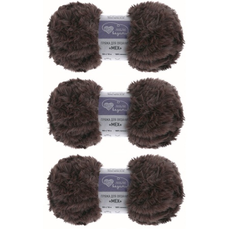 Пряжа Люблю вязать 'Мех' 100г 55м (100% полиэстер) (037 коричневый)