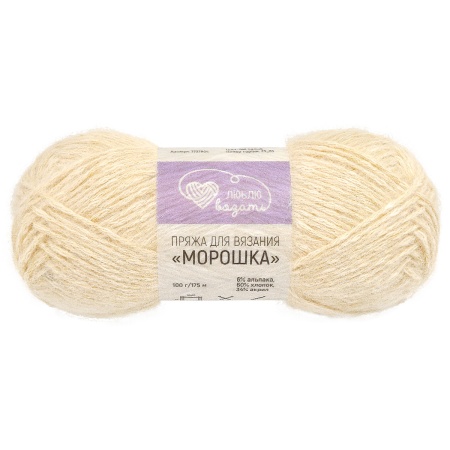 Пряжа Люблю вязать 'Морошка' 100гр 175м (6% альпака, 60% хлопок, 34% акрил) (001 белый)