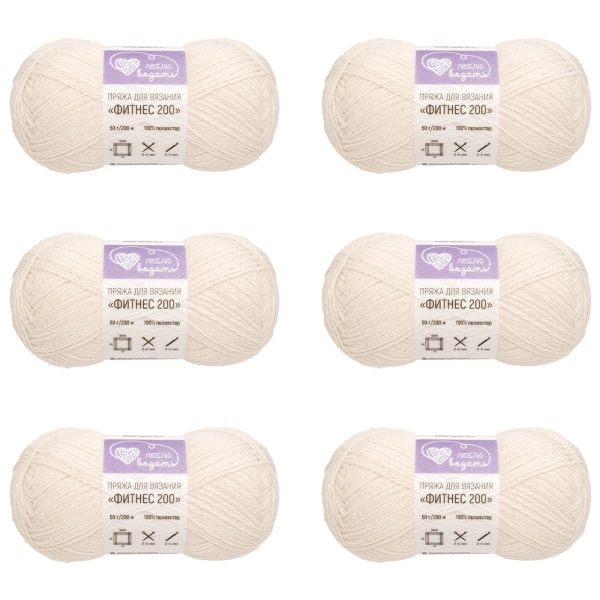 Пряжа Люблю вязать 'Фитнес 200' 50гр 200м (100% полиэстер) (001 белый)