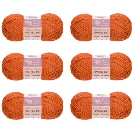 Пряжа Люблю вязать 'Фитнес 100' 50гр 100м (100% Полиэстер) (187 кирпично-красный)