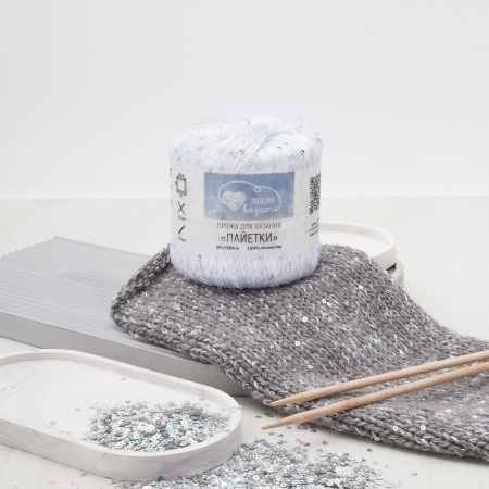 Пряжа Люблю вязать 'Пайетки' 50гр 260м (100% полиэстер) (174 белый/AB серебро)