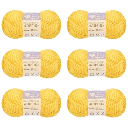 Пряжа Люблю вязать 'Спорт 100' 50гр 100м (80% акрил, 20% полиэстер) (344 желтый лютик)