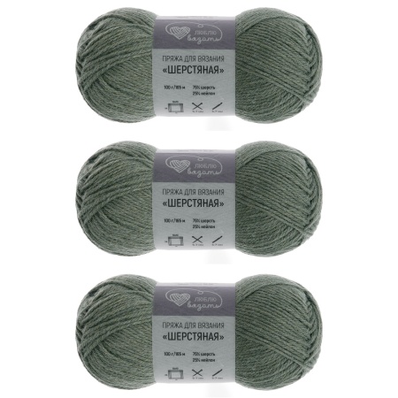 Пряжа Люблю вязать 'Шерстяная' 100гр 165м (75% шерсть, 25% нейлон) (414 лесной зеленый)