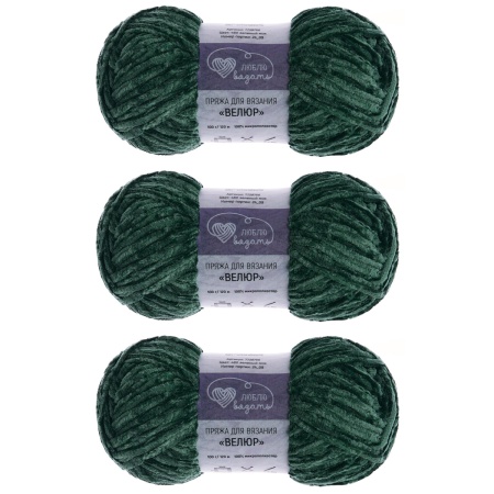 Пряжа Люблю вязать 'Велюр' 100г 120м (100% микрополиэстер) (480 зеленый мох)