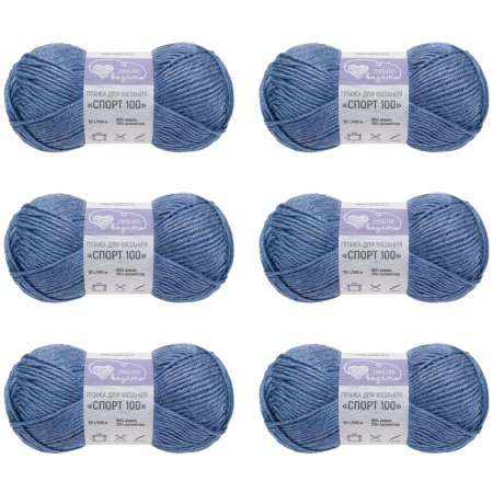 Пряжа Люблю вязать 'Спорт 100' 50гр 100м (80% акрил, 20% полиэстер) (667 джинсовый)