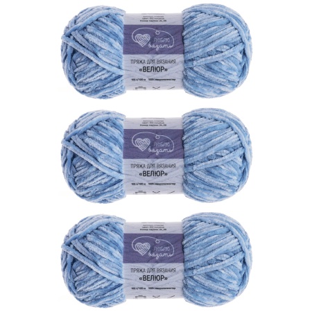 Пряжа Люблю вязать 'Велюр' 100г 120м (100% микрополиэстер) (513 голубой)