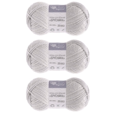 Пряжа Люблю вязать 'Брусника' носочная 100гр 400м (75% шерсть, 25% нейлон) (901 светло-серый)
