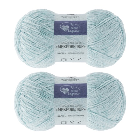 Пряжа Люблю вязать 'Микровелюр' 100г 550м (100% микрополиэстер) (520 светло-голубой)