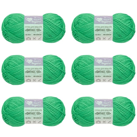 Пряжа Люблю вязать 'Фитнес 100' 50гр 100м (100% Полиэстер) (414 зеленая мята)