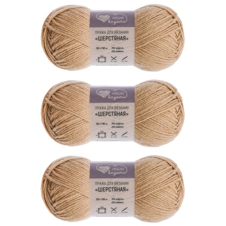 Пряжа Люблю вязать 'Шерстяная' 100гр 165м (75% шерсть, 25% нейлон) (801 бежевый)