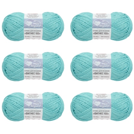 Пряжа Люблю вязать 'Фитнес 100' 50гр 100м (100% Полиэстер) (467 ярко-бирюзовый)