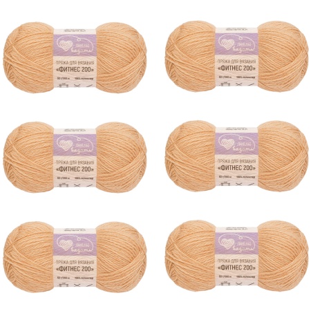 Пряжа Люблю вязать 'Фитнес 200' 50гр 200м (100% полиэстер) (820 бежевый)