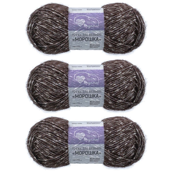 Пряжа Люблю вязать 'Морошка' 100гр 175м (6% альпака, 60% хлопок, 34% акрил)
