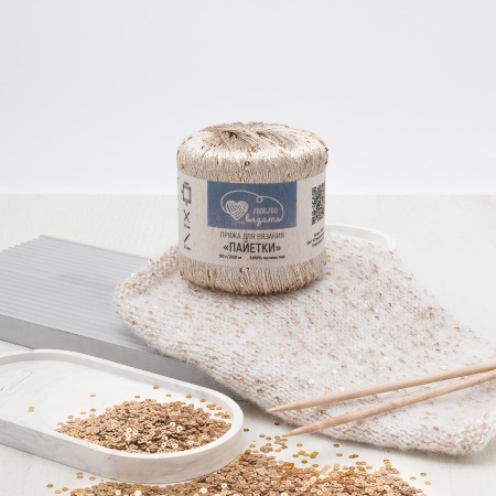 Пряжа Люблю вязать 'Пайетки' 50гр 260м (100% полиэстер) (147 темное золото/золото)