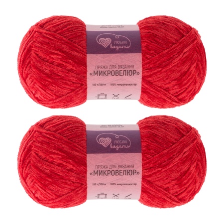 Пряжа Люблю вязать 'Микровелюр' 100г 550м (100% микрополиэстер) (150 красный)