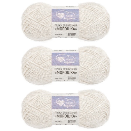 Пряжа Люблю вязать 'Морошка' 100гр 175м (6% альпака, 60% хлопок, 34% акрил) (001 белый)